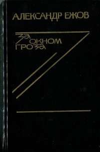 Обложка книги «В Липовой Роще»