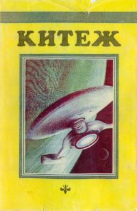 Обложка книги «Монтаж»