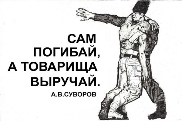 Обложка книги «Газета Завтра 14 (1063 2014)»