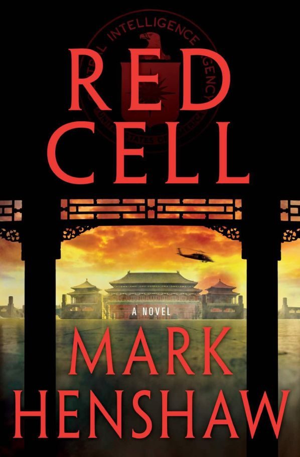 Обложка книги «Red Cell»