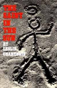 Обложка книги «The Saint in the Sun»
