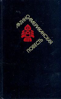 Обложка книги «Листок на ветру»