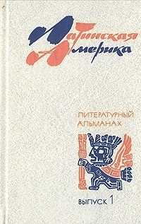Обложка книги «Ты помнишь, брат»