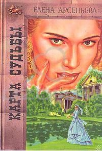 Обложка книги «Карта любви»