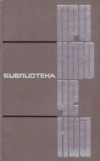 Обложка книги «Страна гипербореев»