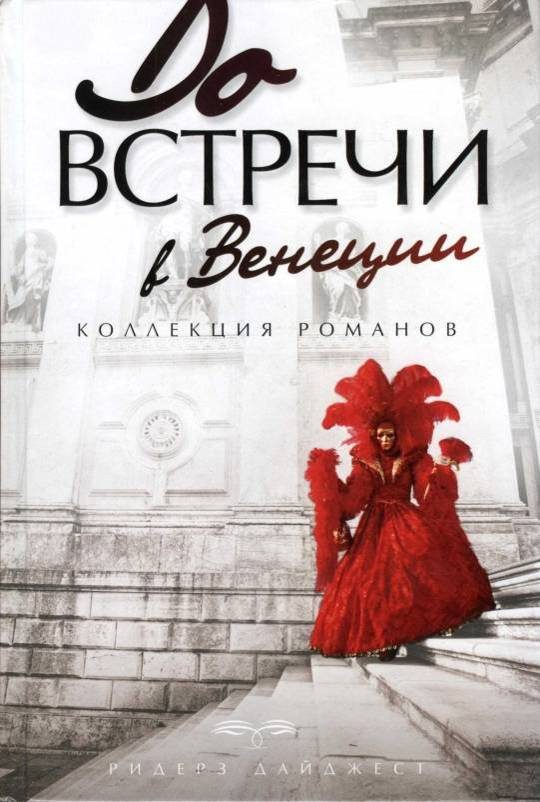 Обложка книги «Помнишь меня?»