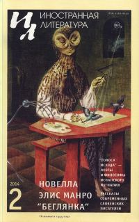 Обложка книги «Физики и время: Портреты ученых в контексте истории»
