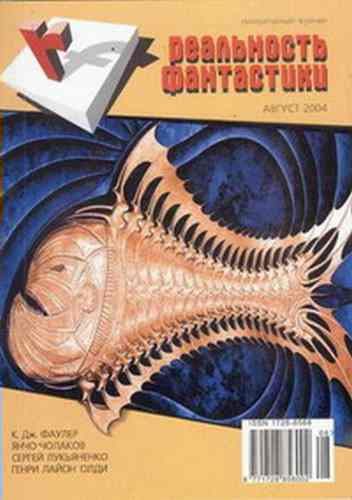 Обложка книги «Усталость сюзерена»