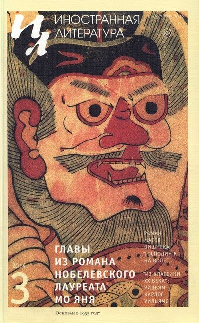 Обложка книги «Жалоба. С применением силы»