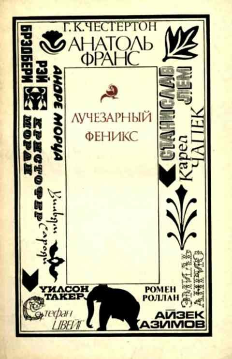 Обложка книги «MCMLV»