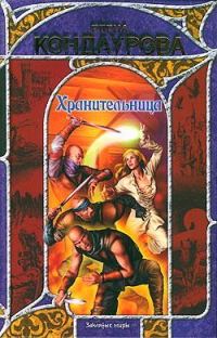Обложка книги «Там, за синими морями…»