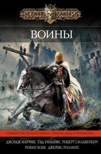 Обложка книги «Яма»