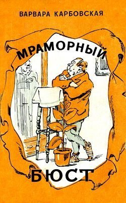 Обложка книги «Митяй»