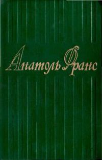 Обложка книги «Литературно-критические статьи, публицистика, речи, письма»