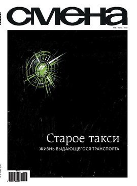 Обложка книги «В ожидании»