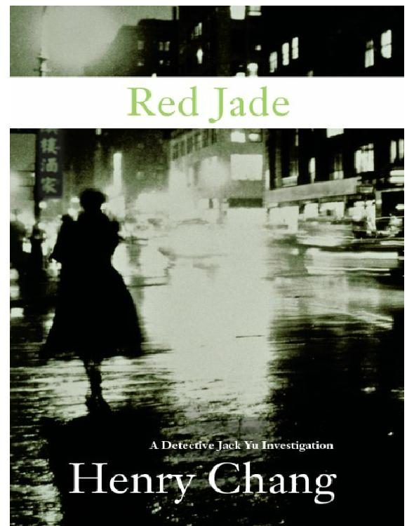 Обложка книги «Red Jade»