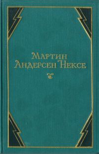 Обложка книги «В железном веке»
