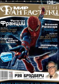 Обложка книги «Чужие деньги»