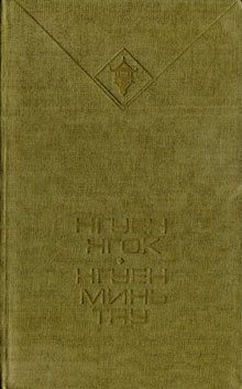 Обложка книги «Сын»