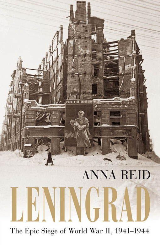 Обложка книги «Leningrad: The Epic Siege of World War II, 1941-1944»