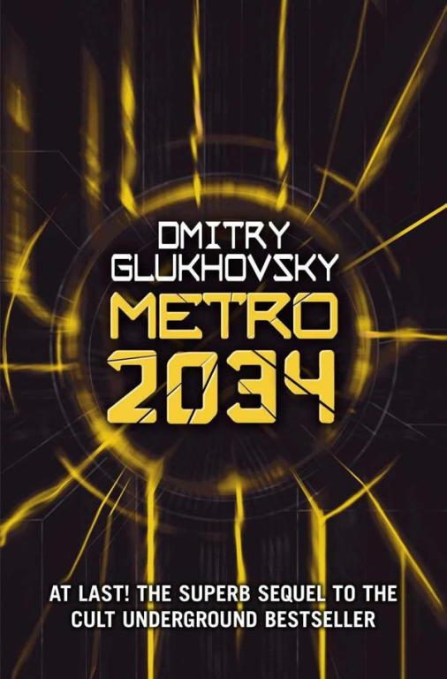 Обложка книги «Metro 2034»
