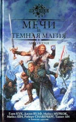 Обложка книги «Красные жемчужины»