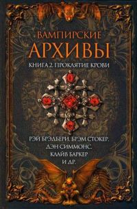 Обложка книги «Мертвый палец»