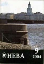 Обложка книги «Паренек из Великих Лук»