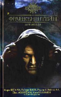 Обложка книги «Глиняные человечки»