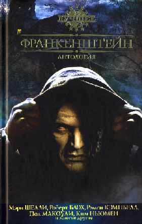 Обложка книги «Глиняные человечки»