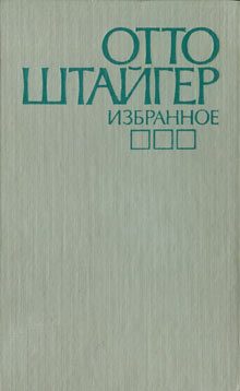Обложка книги «Держите вора»