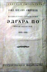 Обложка книги «Остров феи»
