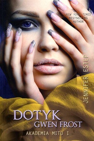 Обложка книги «Прикосновение холода»