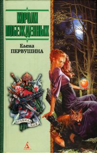 Обложка книги «Умри, ведьма!»