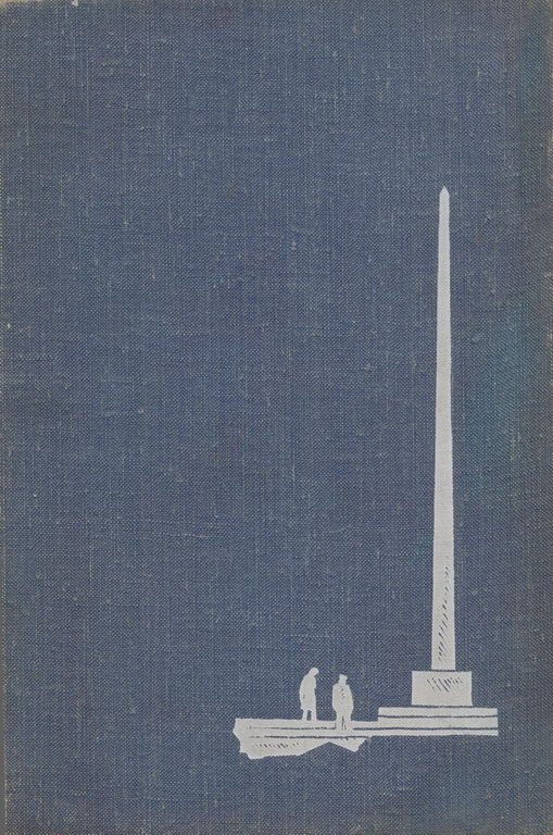 Обложка книги «Люди легенд. Выпуск первый»