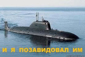 Обложка книги «И я позавидовал им»