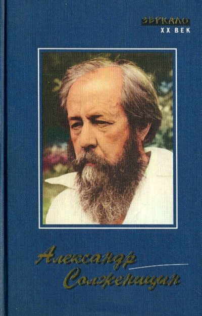Обложка книги «Размышления над Февральской революцией»