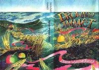 Обложка книги «Drowned Ammet»