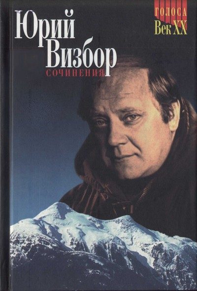 Обложка книги «Том 1. Стихотворения и песни»