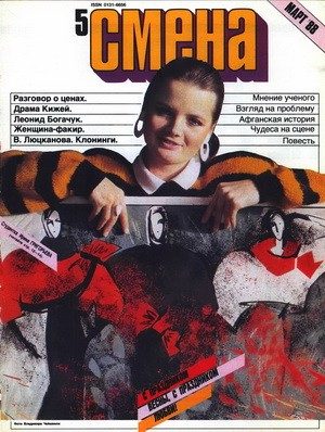 Обложка книги «Рейс к дому»