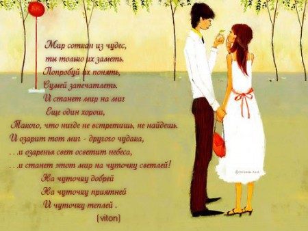 Обложка книги «А чудеса случаются! (СИ)»