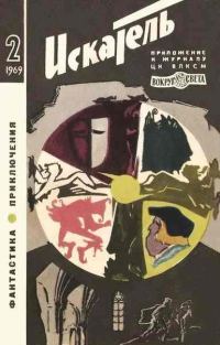 Обложка книги «Стена»