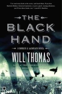 Обложка книги «The Black Hand»