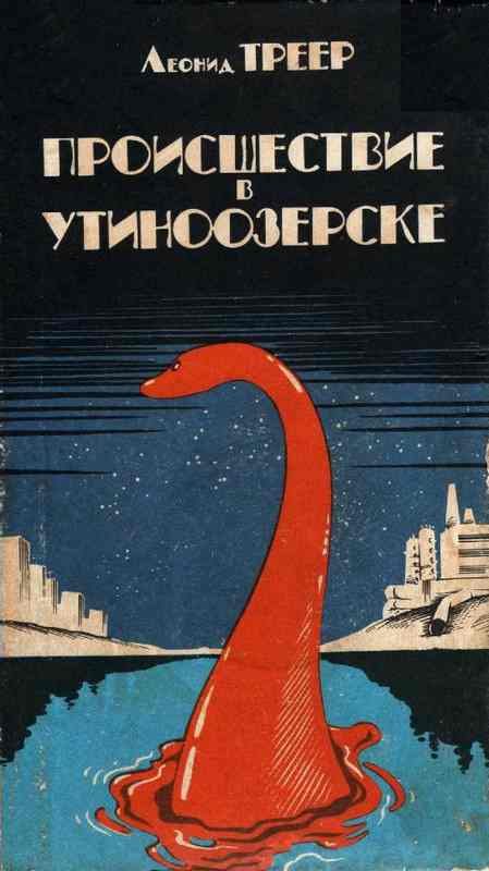 Обложка книги «Из жизни Дмитрия Сулина»
