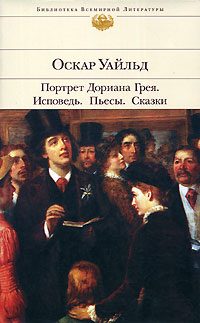 Обложка книги «Сказки»