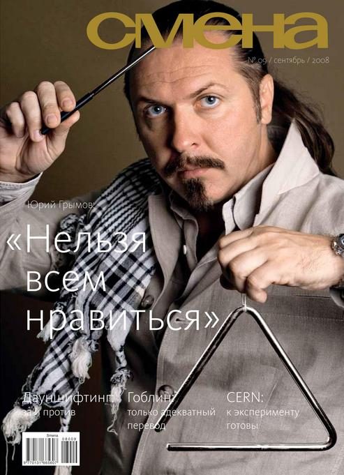Обложка книги «Убийство судьи Робинсона»