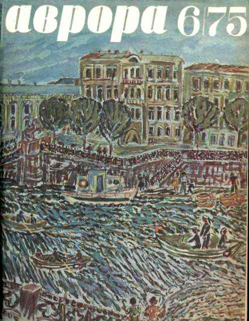 Обложка книги «Встреча со львами»