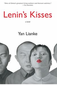 Обложка книги «Lenin's Kisses»