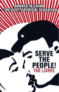 Обложка книги «Serve the People!»