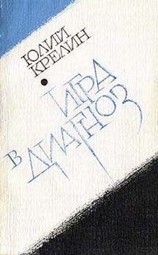 Обложка книги «Заявление»